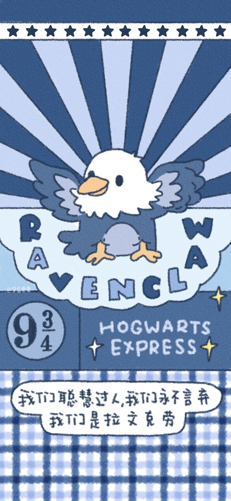 哈利波特 鹰院 拉文克劳 Ravenclaw