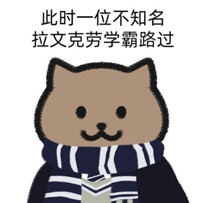 哈利波特 鹰院 拉文克劳 Ravenclaw