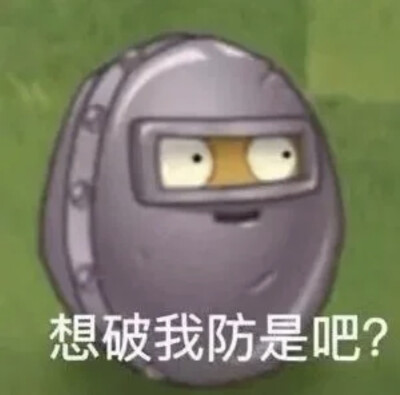 沙雕表情包