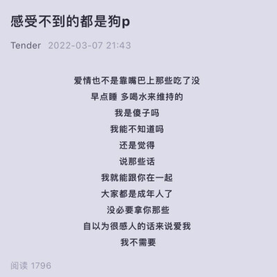 带我逃吧，在十二点的钟声敲响前。