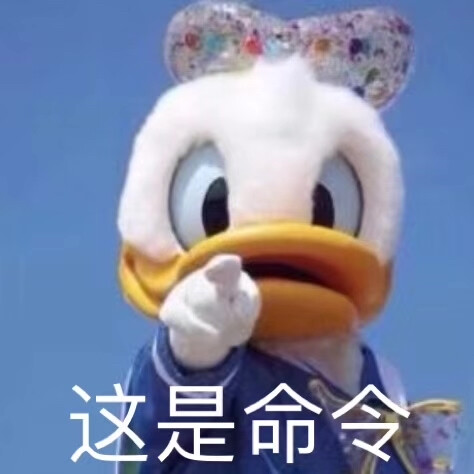 表情包