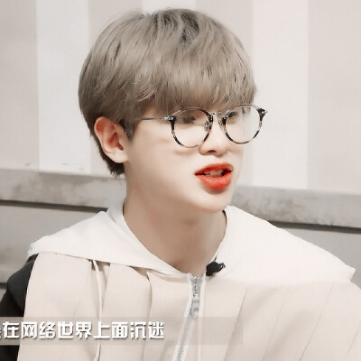 黄明昊