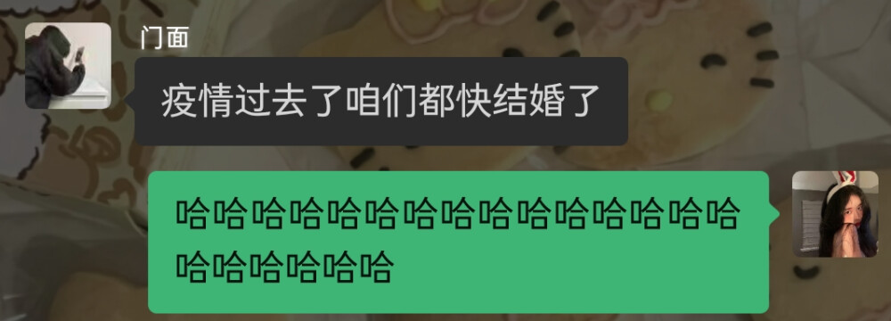 他隐居在阁楼 与我形同密友 当周遭伤透后 但他仍待我温柔