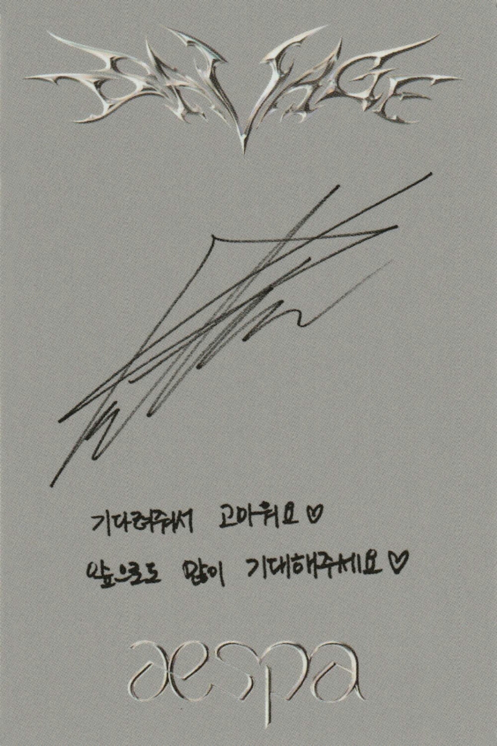 金玟庭小卡扫图