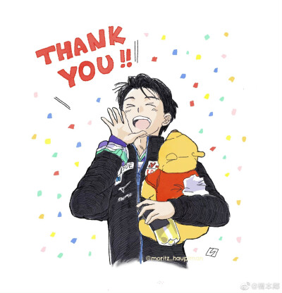 Yuzu