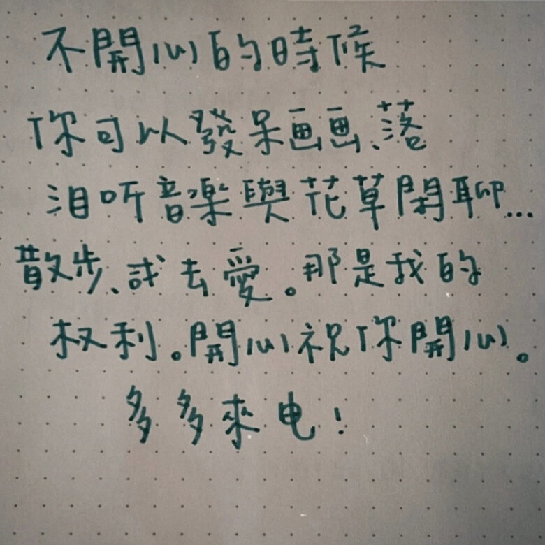 把自己的奇怪归为不普通