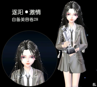 QQ炫舞端游捏脸数据
