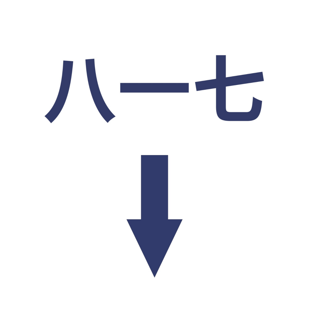 [cp]#八一七稻米节##万家灯火故事长# 2022年八一七稻米节新头像发布
【双色双款·泥炉煮酒&万家灯火】
头像寓意：
2022年头像文字以及寓意取自今年选定的主题“泥炉煮酒共君享，万家灯火故事长”。
在两款头像的右边，雨村的青山上一条瀑布倾泻而下，水流蜿蜒不绝，代表盗墓笔记的传说继续。延伸处的泥炉上架着一个小酒壶，放着三杯温酒，盗墓笔记本放在一旁，是他们在邀请我们小酌，诉说那些我们熟悉的故事。
左边是幽深静谧的雨村村落，两盏载有愿望的天灯随风而起。中间的文字主体分别是“万家灯火”“泥炉煮酒”并伴随整句2022稻米节主题。整个画面氤氲出《盗墓笔记》有酒有故事的人间烟火气。
除了沿袭至今的“盗墓笔记”和“2022.8.17”图标。此次头像的外框部分运用“星轨”设计，寓意着读者就像无数颗小星星，运行着属于自己的人生轨道，我们虽然与盗墓笔记的世界平行，但是又被这个世界的魅力所吸引，最终汇聚、围绕着它旋转。
当稻米们感到挫折、沮丧、孤独时，可以进入这片灯火安心之地，与他们泥炉煮酒，共话烦恼，待收获一腔勇气之后，再踏上属于自己的人生征程。