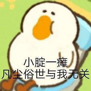 表情包