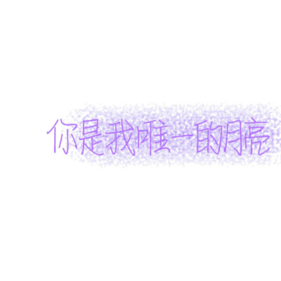 闺蜜名字背景图，勿盗