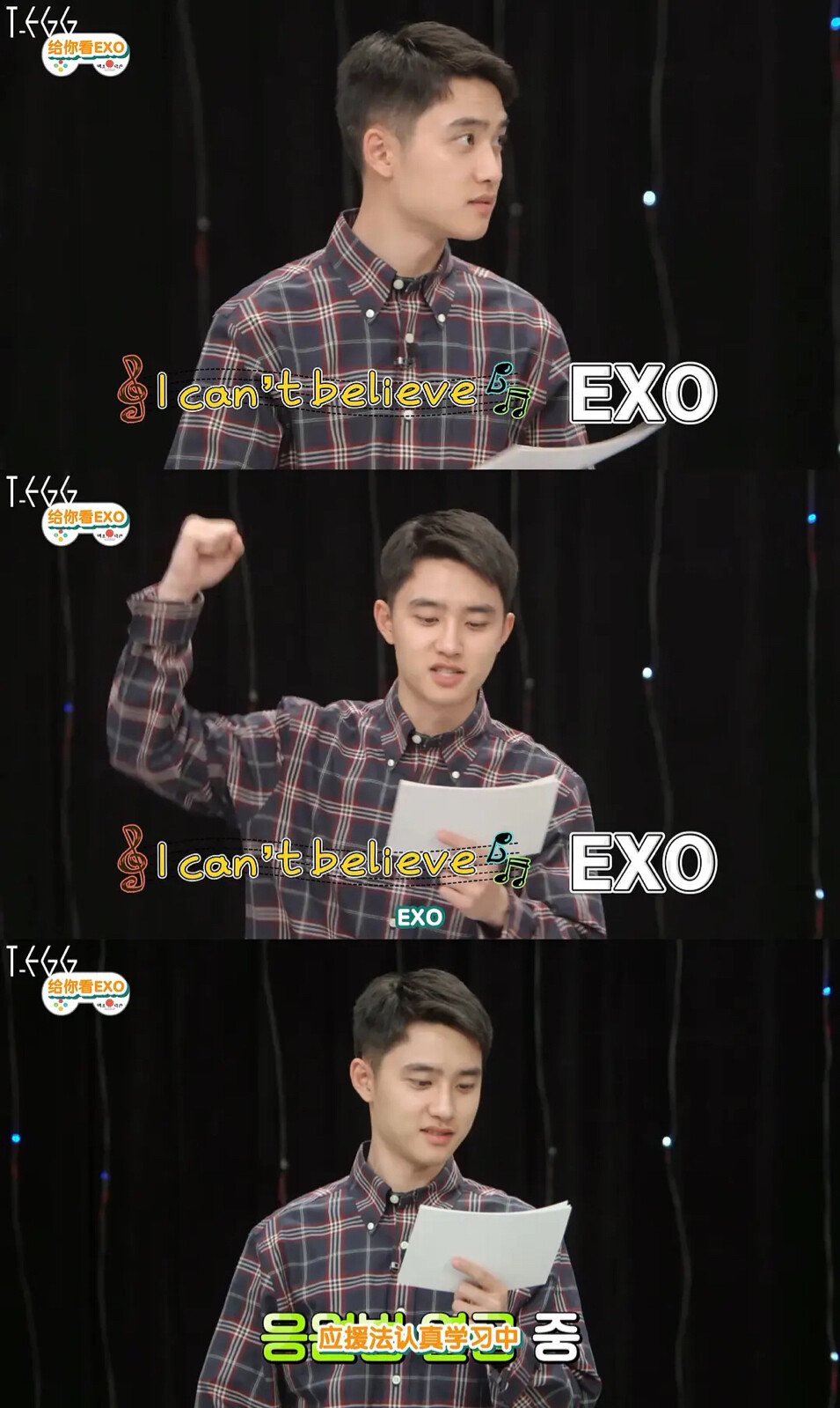 都暻秀 给你看exo