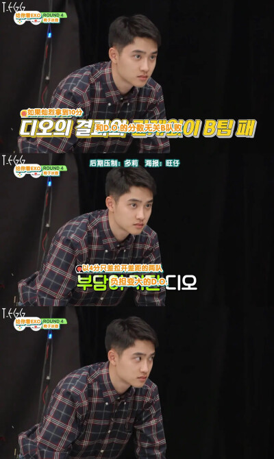 都暻秀 给你看exo