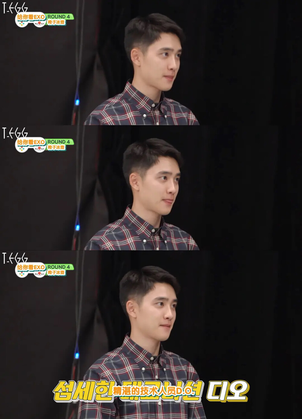 都暻秀 给你看exo