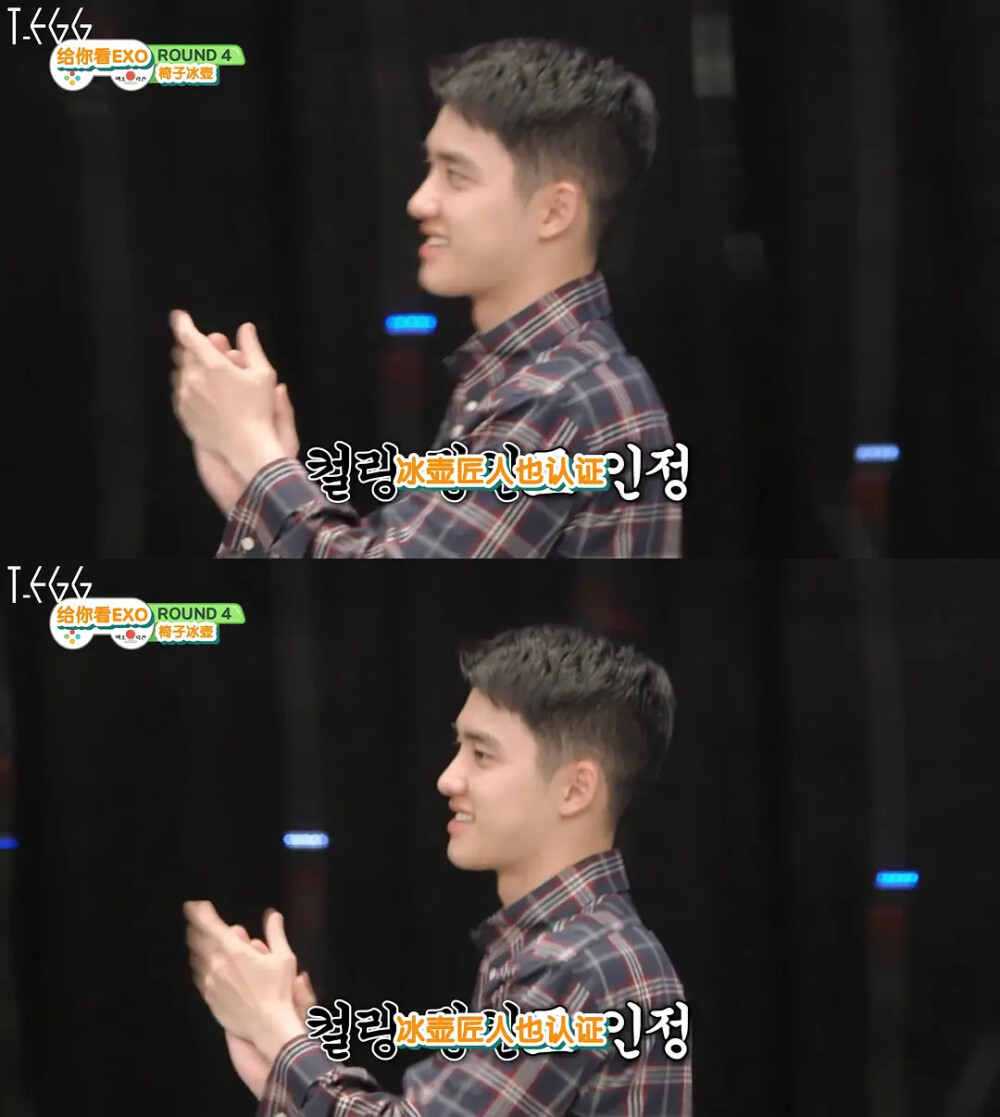 都暻秀 给你看exo