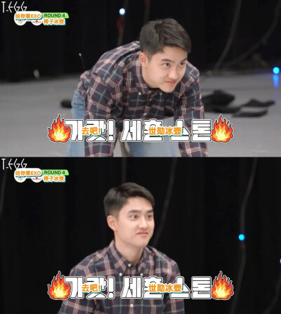 都暻秀 给你看exo