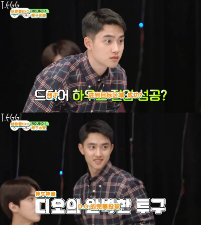 都暻秀 给你看exo