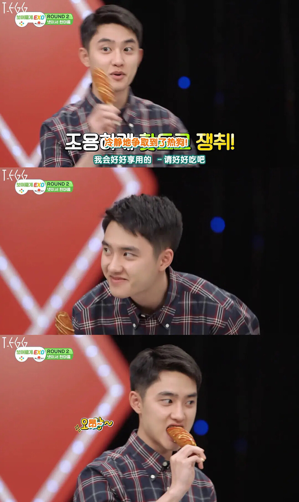 都暻秀 给你看exo