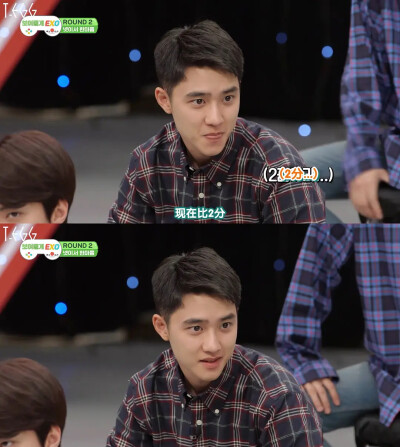 都暻秀 给你看exo