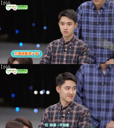 都暻秀 给你看exo