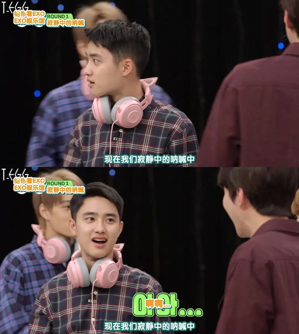 都暻秀 给你看exo