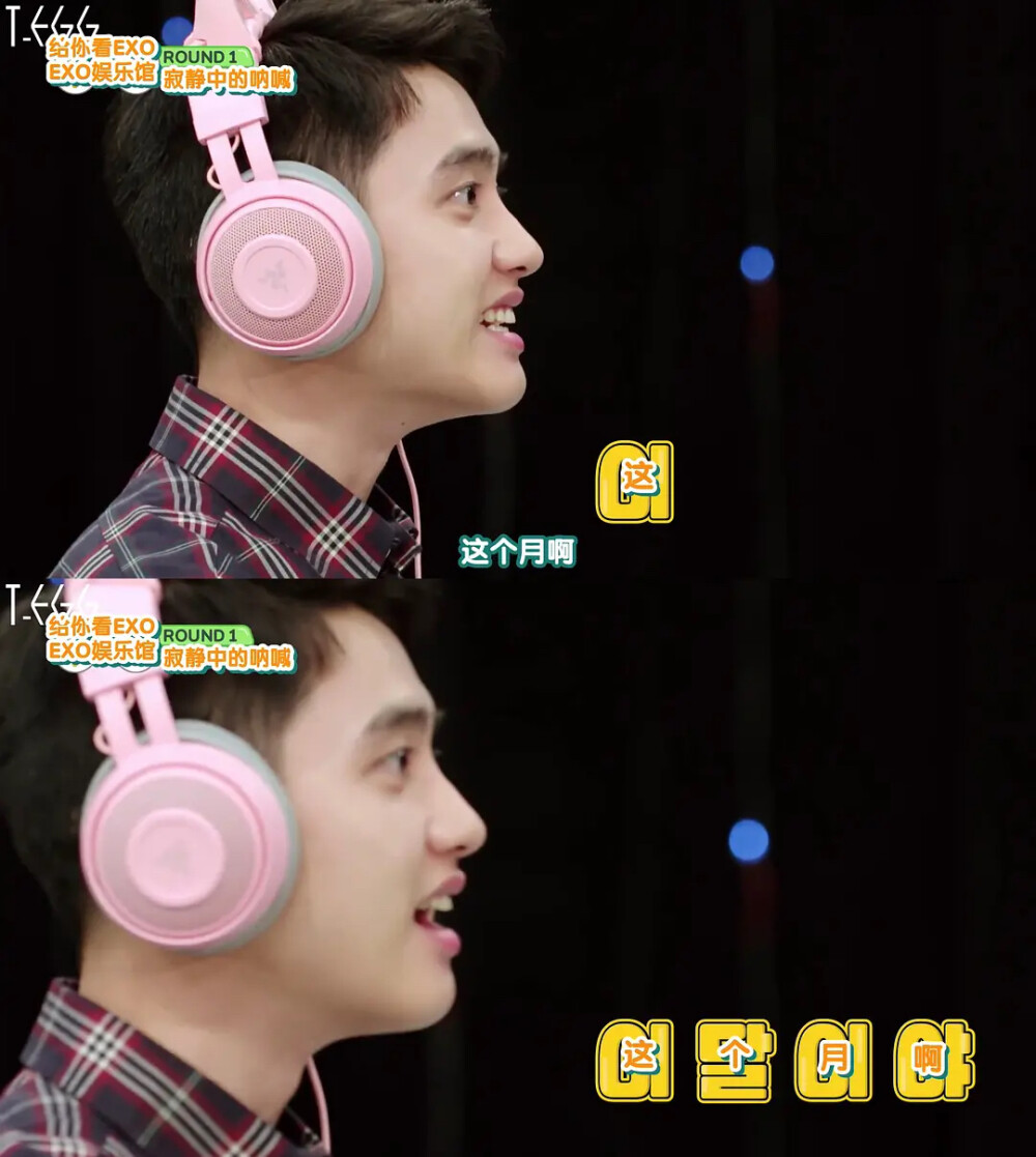 都暻秀 给你看exo