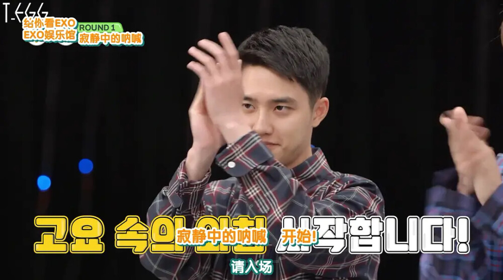 都暻秀 给你看exo