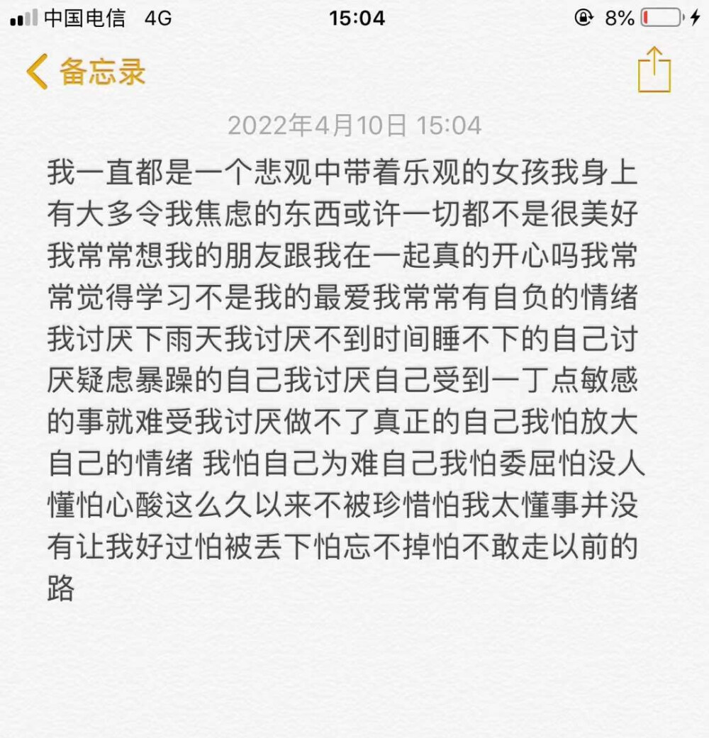 铁盒的序变成了日记