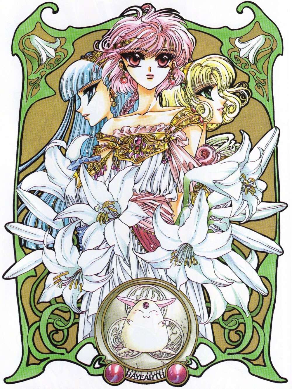 clamp 