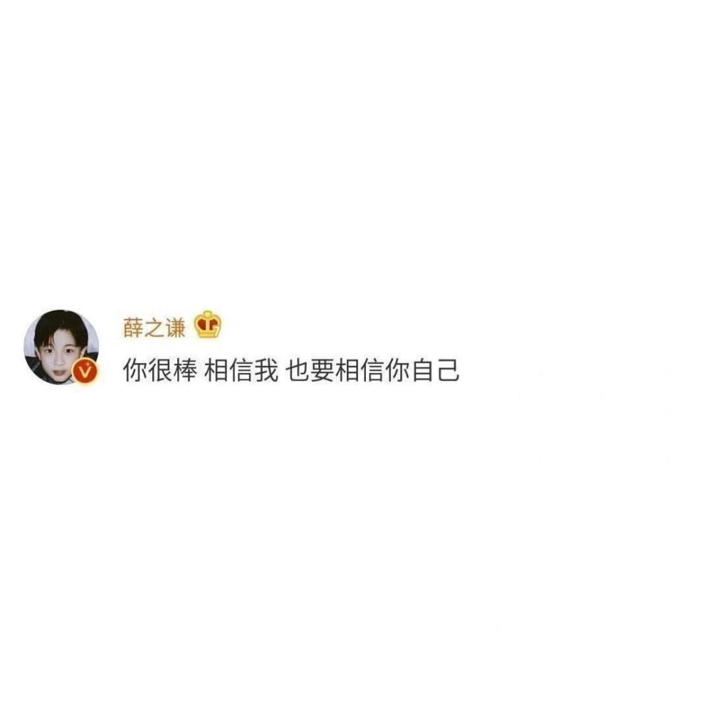 我可以陪你去看星星
源自各处 侵权致歉 知源可评
​