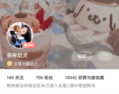 700啦！感恩！