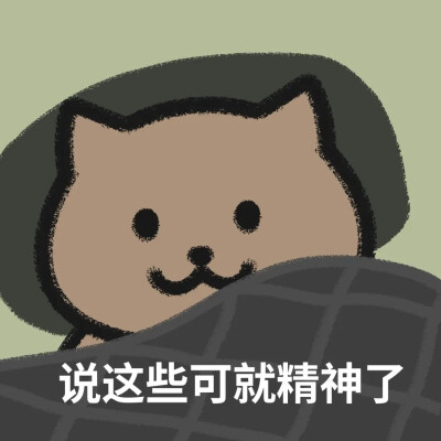 一猫人