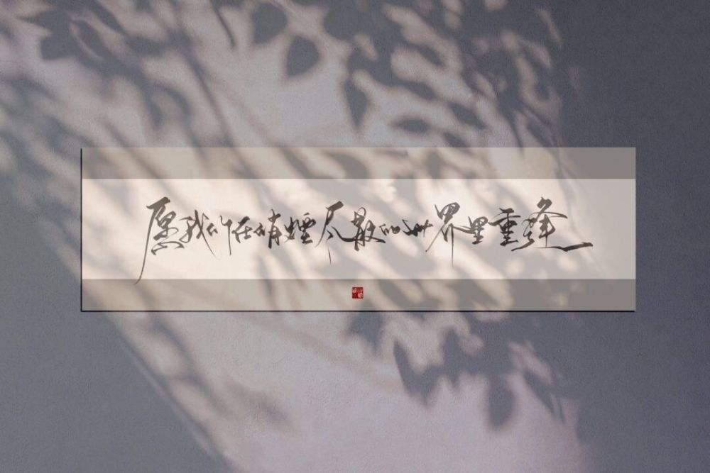 文字控壁紙