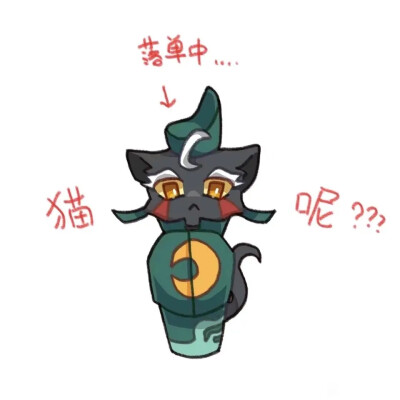 京剧猫