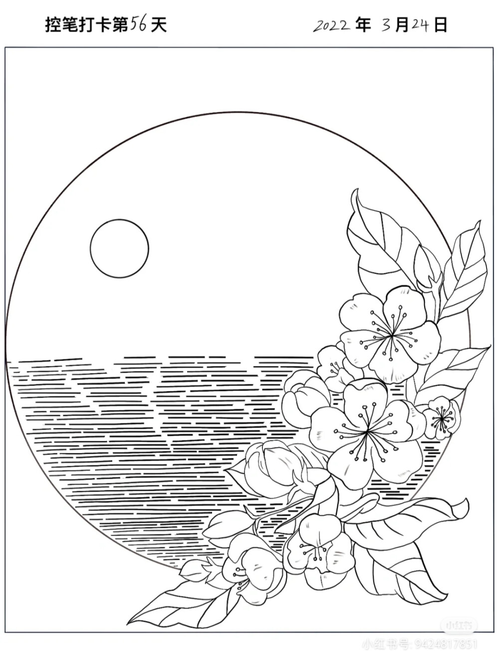 黑白画