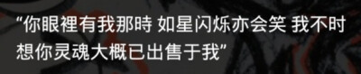  ？