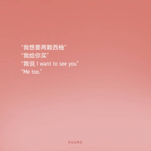 我的文字背景图