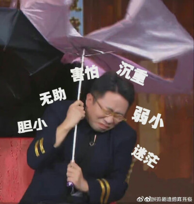 表情包