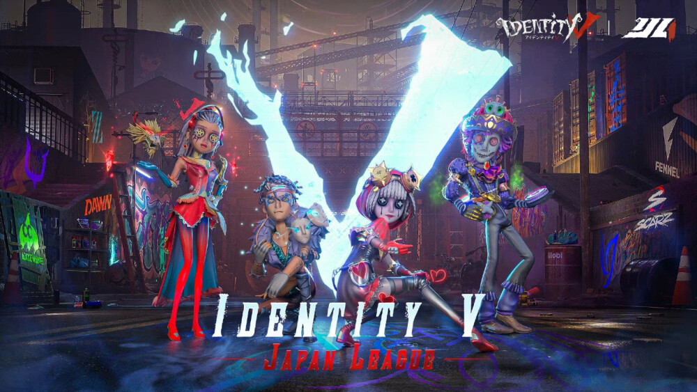 IJL第五人格日本职业联赛（Identity V Japan League）和日本全民赛事IVT将于今年正式开启。 ​​​