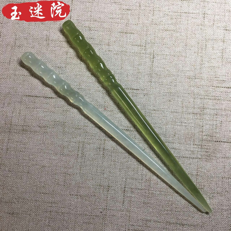 岫玉