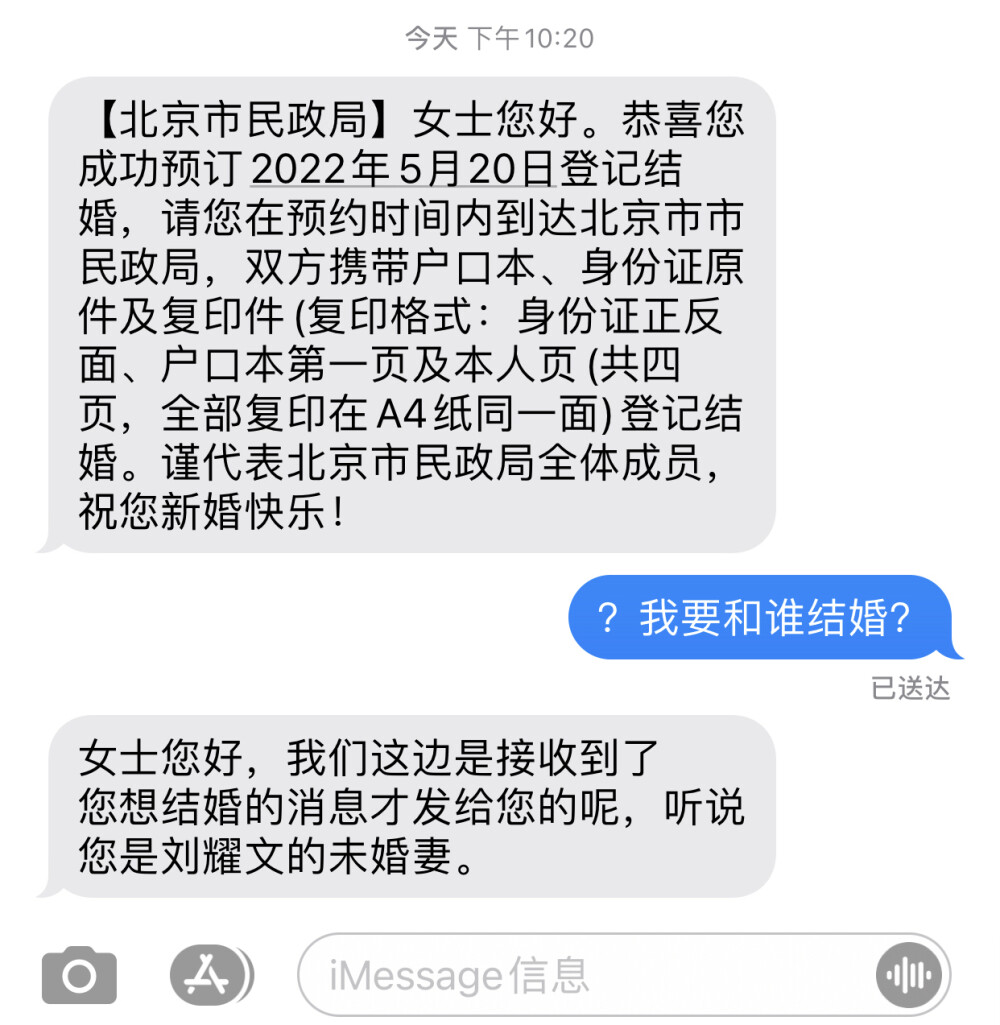 结束了我他刘耀文的爱情长跑