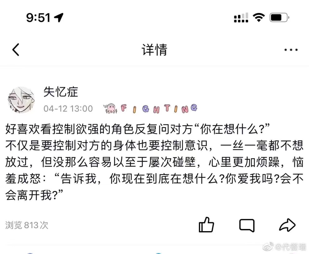 你爱我吗？会不会离开我？