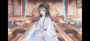 女立绘编号
