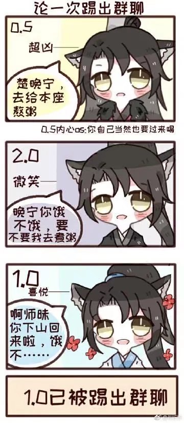 二哈和他的白猫师尊