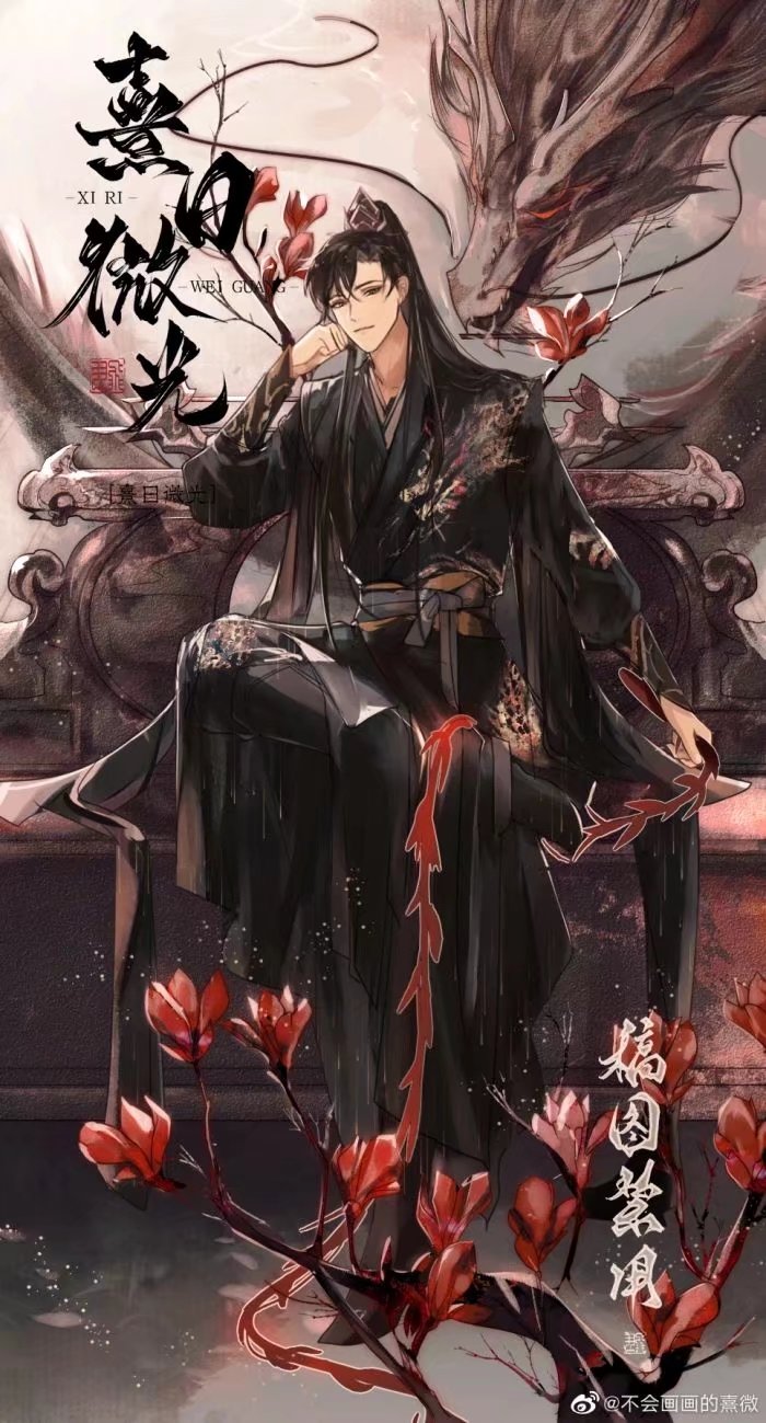 二哈和他的白猫师尊