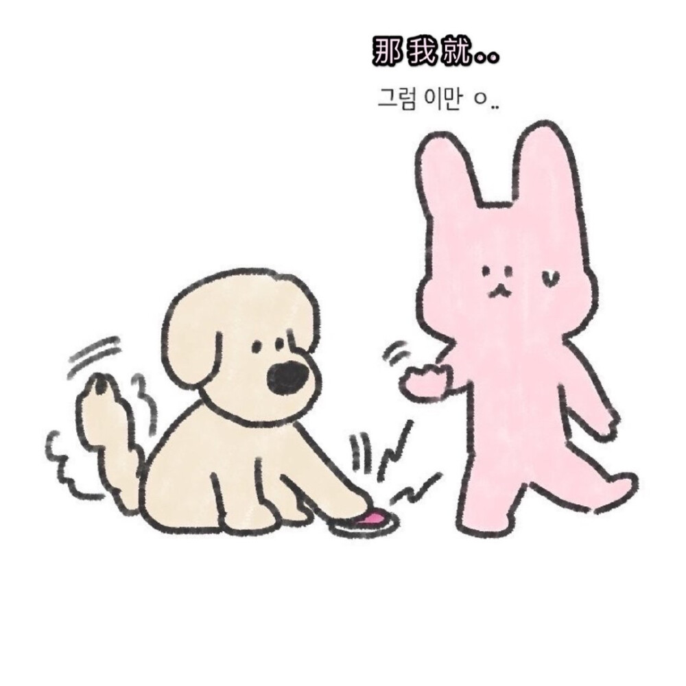 想我按按钮#冷瞳