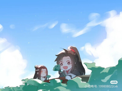 魔道祖师