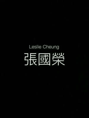 Leslie