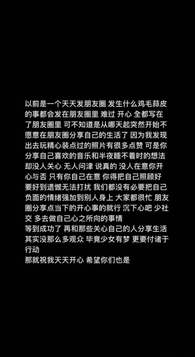 没什么好焦虑的 活着就能翻盘