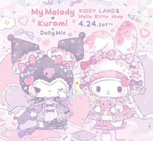 三丽鸥 库洛米 美乐蒂
月童