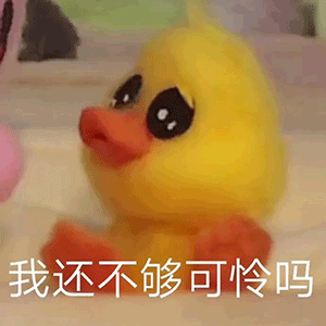 沙雕emo表情包